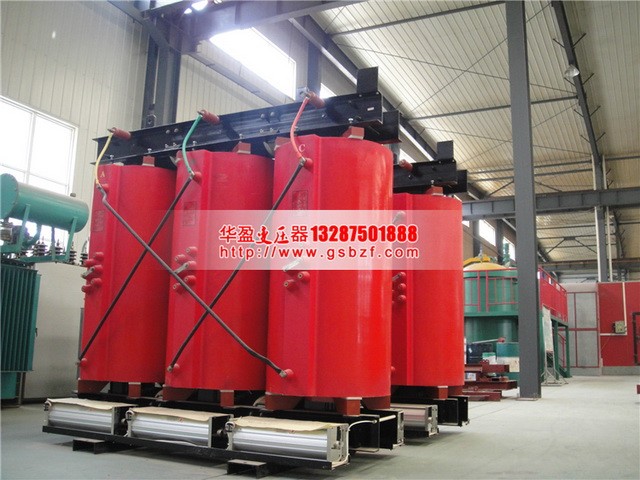 干式變壓器 干式變壓器